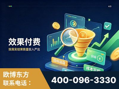 资兴-效果付费：主力品牌呈现率、提及率位居前列
