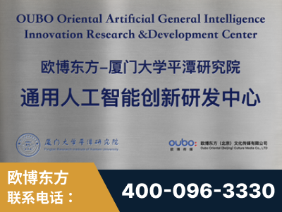 资兴-持续深耕：与厦门大学合作，深化产学研融合